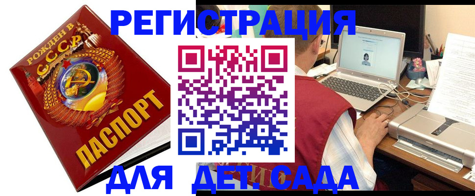 временная регистрация в квартире в Киреевске