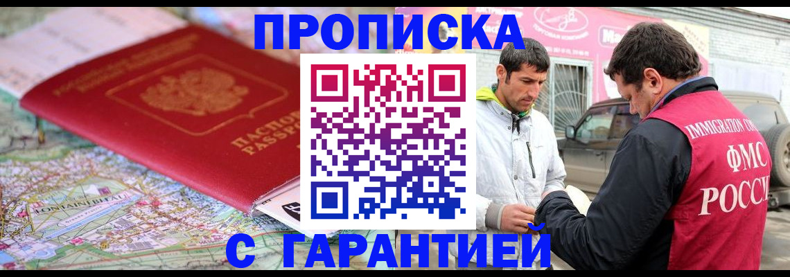 временная регистрация госуслуги в Киреевске